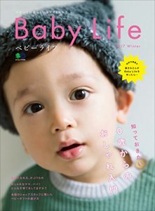 baby-life-2017w